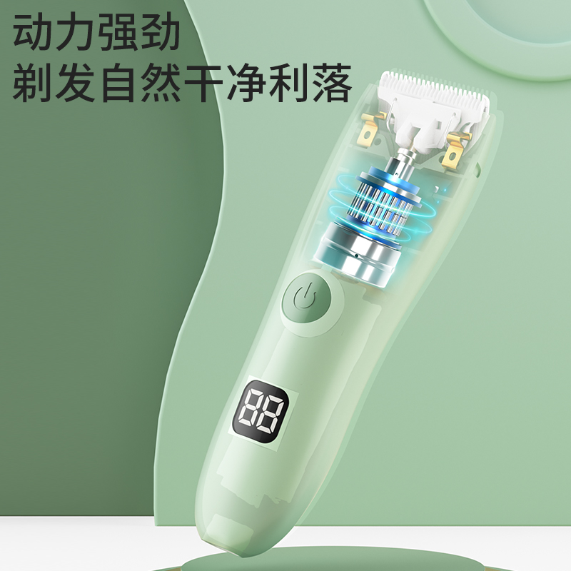 婴儿理发器轻音剃头发推剪发儿童静剃发推子宝宝超剃胎毛自动吸发