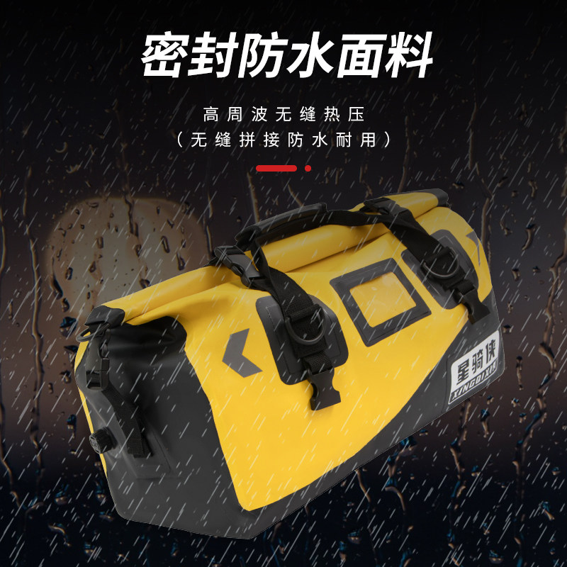 星骑侠防水包机车尾包骑行装备袋旅行後座包挎包摩旅行李包驼包,摩托车/装备/配件,骑士包,淘宝优惠券,粉丝福利购,淘宝优惠卷