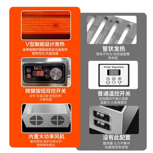 逸臣电烧烤炉商用无烟光波电烤炉两侧加热加长款 面筋羊肉串烧烤架