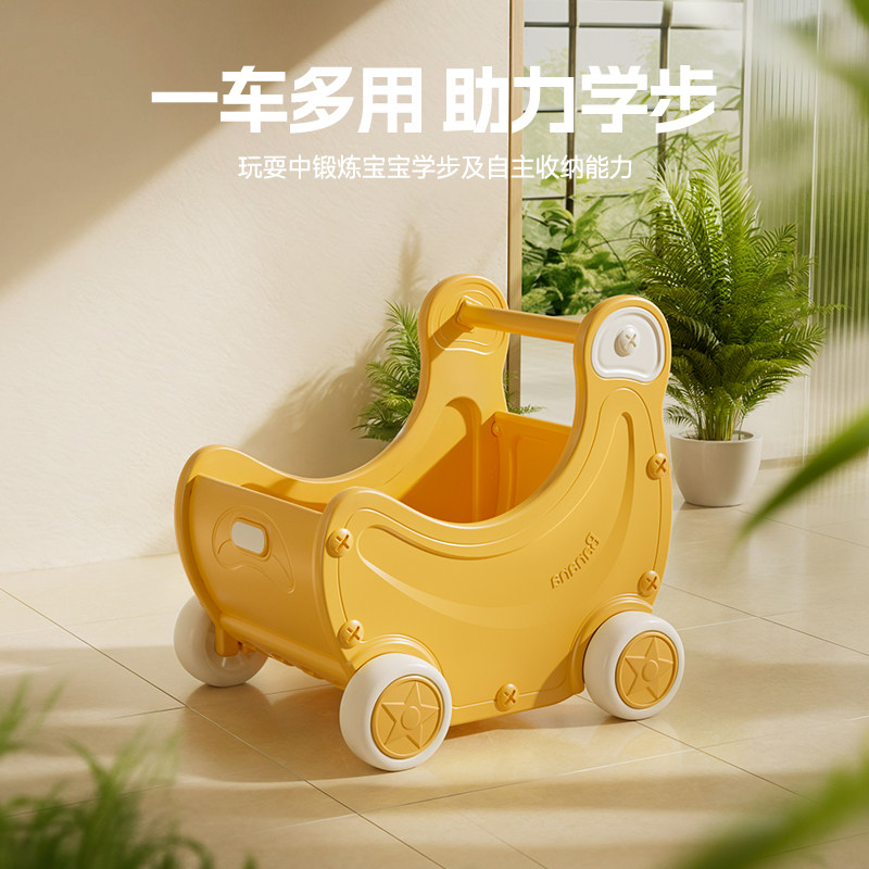 宝宝学步车推车三合一婴儿手推玩具一周岁助步学走路神器防o型腿,玩具/童车/益智/积木/模型,手推学步玩具,淘宝优惠券,粉丝福利购,淘宝优惠卷