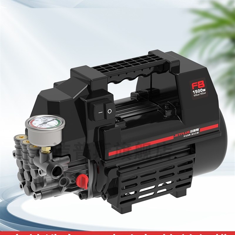 F8洗车机家用刷车泵小型高压全自动清洗机水枪大功率220V手提式