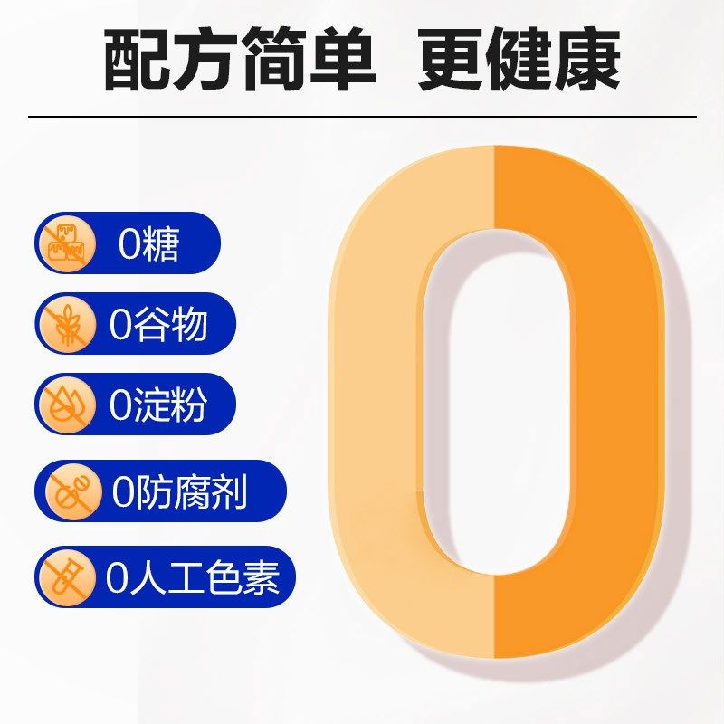 倔强嘴巴宠物美毛冻干棒鱼油棒猫零食冻干小零食猫咪幼猫磨牙零食,宠物/宠物食品及用品,猫冻干零食,淘宝优惠券,粉丝福利购,淘宝优惠卷