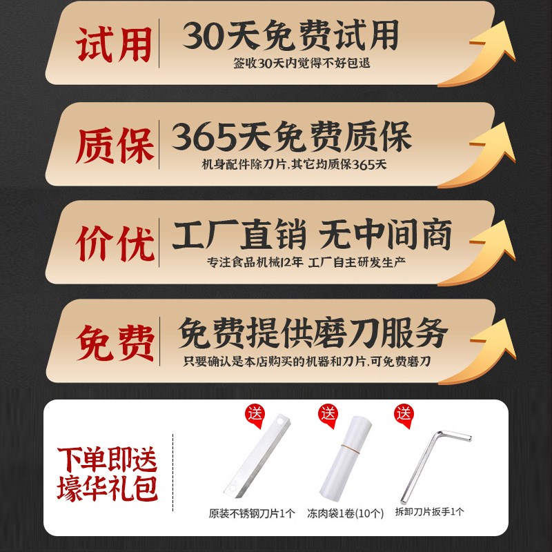 高狮切肉片机羊肉卷切片机家用多功能切片神器牛肉卷肥牛切刀切卷