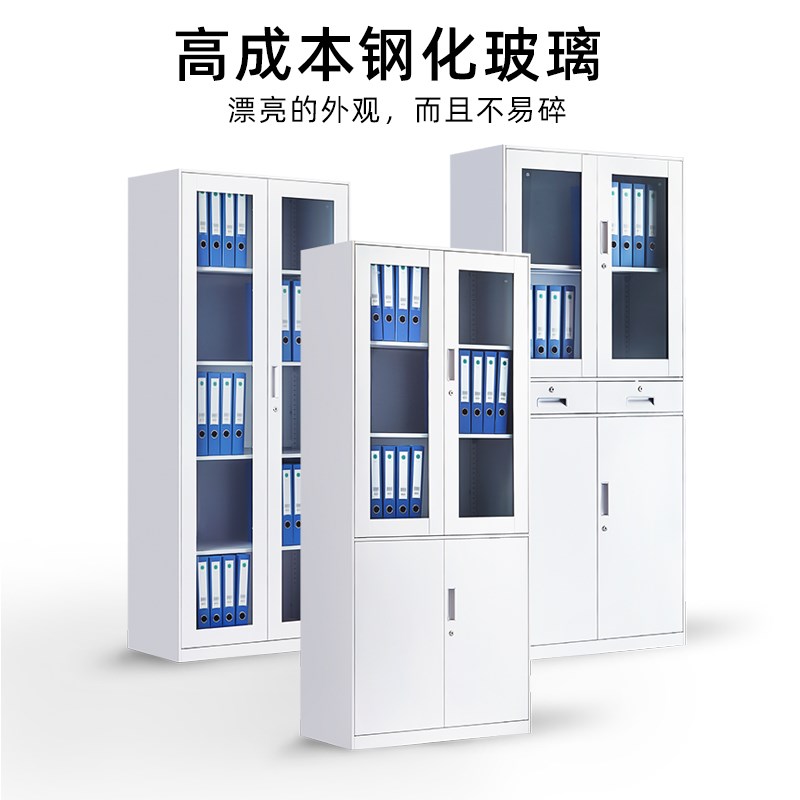 办公桌边柜侧柜文件柜矮柜办公室隔断白色分层带锁铁皮120资料柜