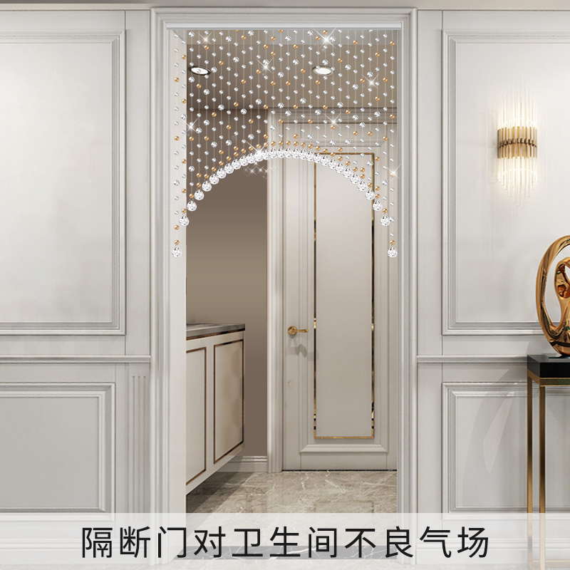 水晶珠帘门帘过道卧室卫生间隔断客餐厅轻奢装饰吊帘挂帘子免打孔