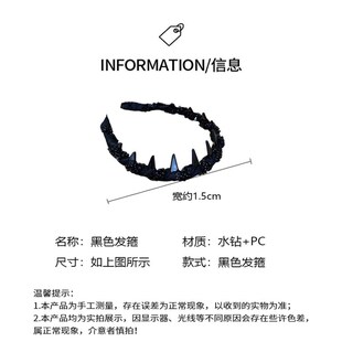 【下单立减50】覆古闪钻黑色串珠缠绕发箍_WF