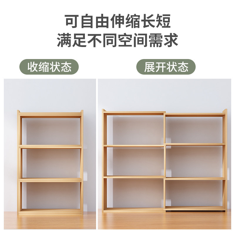 简易桌面书架落地家用置物架多层转角儿童书柜办公桌上收纳可伸缩