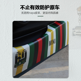 宝马MINI车门防踢垫内饰改装countryman clubman迷你cooper保护垫