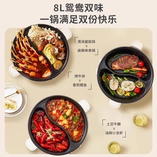 摩动三宫格电火锅鸳鸯家用电煮锅多功能一体大容量宿舍学生电炒锅