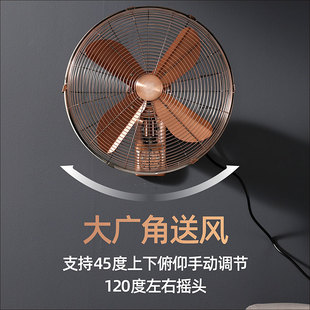 金属壁扇壁挂式复古风扇家用强力商用餐厅墙壁工业仿古摇头电风扇