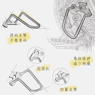 UXX山地车后拨保护器加厚自行车变数保护架护拔杆公路车骑行装备