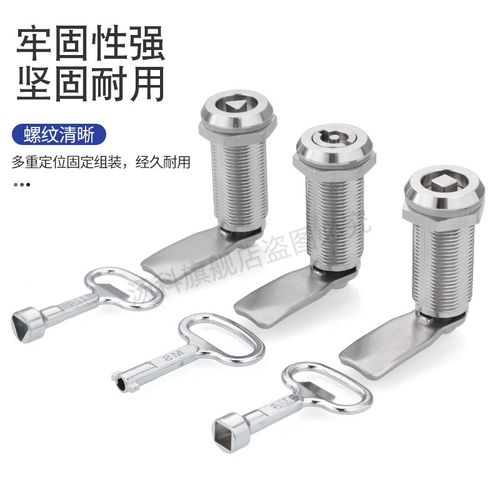 不锈钢加长三角锁MS705一字四角户外配电箱圆柱锁自动化机柜锁芯