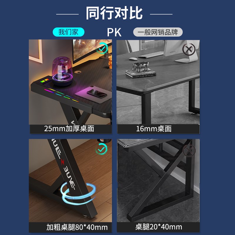 电脑桌台式碳纤维纹理电竞桌椅套装可夹机械臂家用直播电竞游戏桌