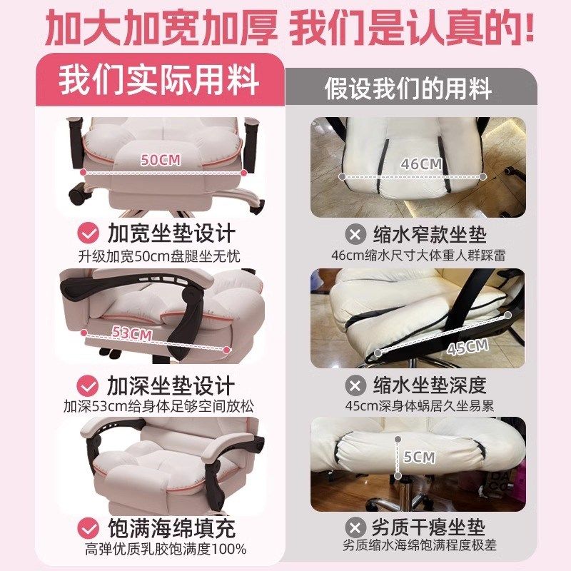 电脑椅电竞椅女生卧室家用久坐舒适主播沙发座椅办公直播靠背椅子,商业/办公家具,办公电脑椅/职员椅,淘宝优惠券,粉丝福利购,淘宝优惠卷
