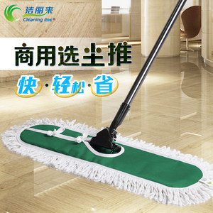 洁丽来尘推平板拖把大尺寸旋转棉线工厂酒店大排拖商场地推一拖净