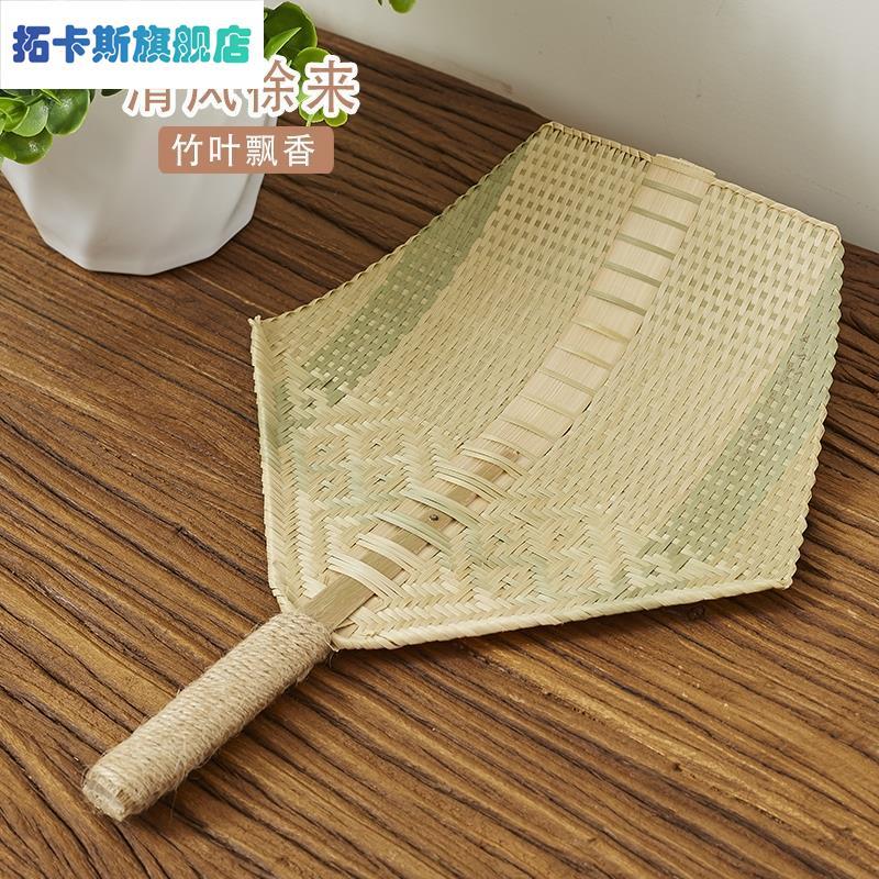 手工竹编扇子全竹扇老式大蒲扇编织竹子团扇夏季扇纳凉古风手摇扇