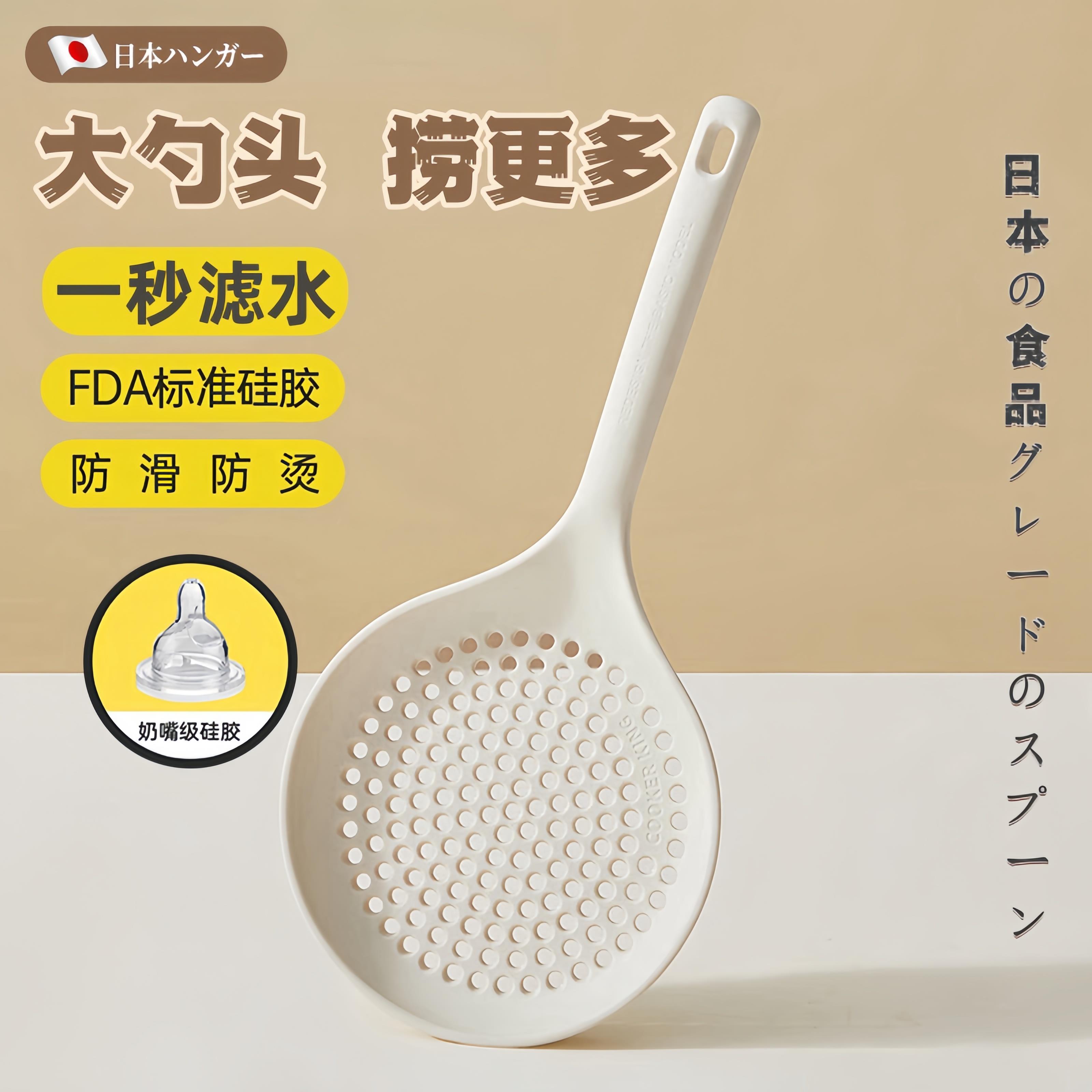 日本硅胶漏勺厨房家用耐高温不粘锅长柄捞面饺子馄饨沥水大滤勺