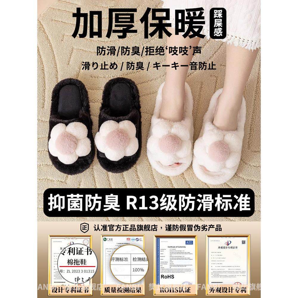 棉拖鞋女士外穿秋冬季室内家居冬天厚底防滑可爱居家保暖家用毛绒