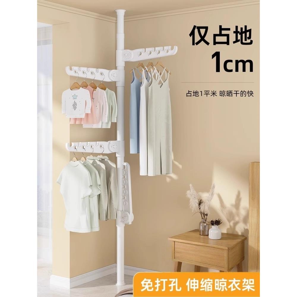 顶天立地置衣架卧室落地晒衣架加粗加厚凉衣架阳台家用隐形晾衣架