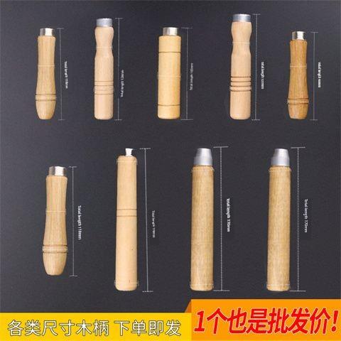 文件柄木柄木柄文件柄塑料柄刮刀柄文件柄文件专用柄圆孔