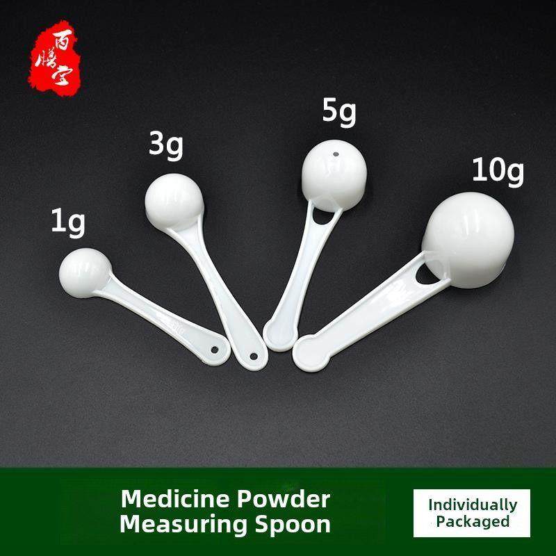 采购产品粉末计量匙，药粉计量匙，三七奶粉计量匙，独立小药匙，,厨房/烹饪用具,量勺,淘宝优惠券,粉丝福利购,淘宝优惠卷