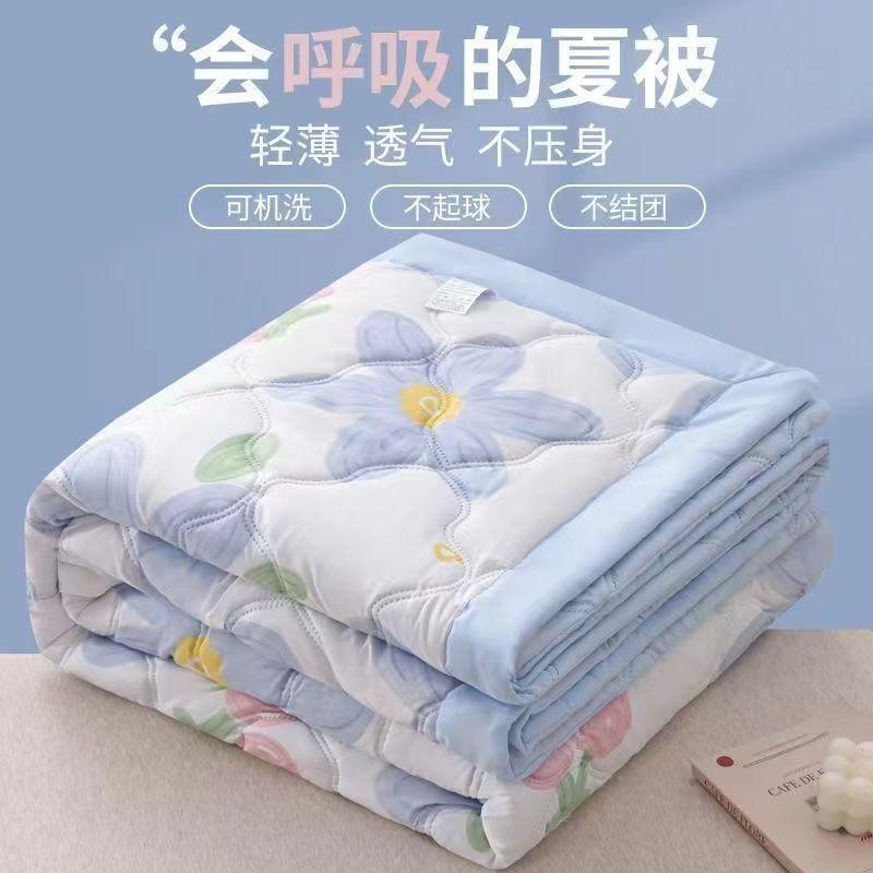 【多色可选】夏凉被夏季夏被空调被单双人学生宿色春秋款儿童薄款