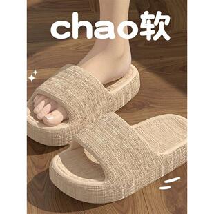 踩屎感拖鞋女夏季室内家居家用软底eva防滑防臭抗菌不臭脚凉拖