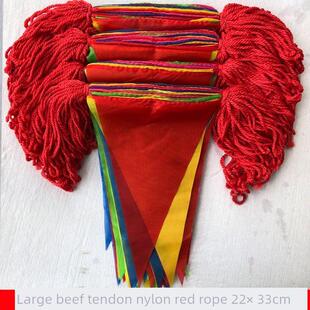 尼龙绳彩旗绳彩旗拉旗工程施工幼儿园彩旗多色拉花户外警戒线