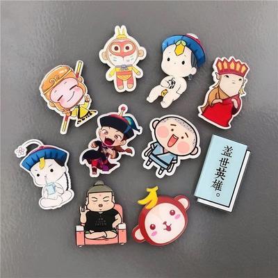 冰箱贴磁贴创意卡通可爱韩国装饰磁性留言贴水果牛奶唐僧磁吸片