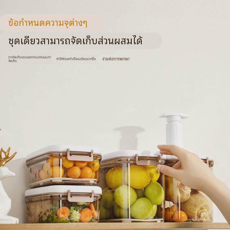 电动抽真空保鲜盒抽气密封罐厨房沥水储物罐大号食物盒冰箱收纳盒,餐饮具,保鲜盒,淘宝优惠券,粉丝福利购,淘宝优惠卷