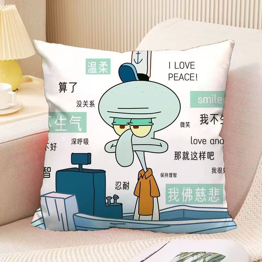 章鱼哥款周边卡通定制可爱靠枕动漫枕头生日礼物午睡卧室家居抱枕