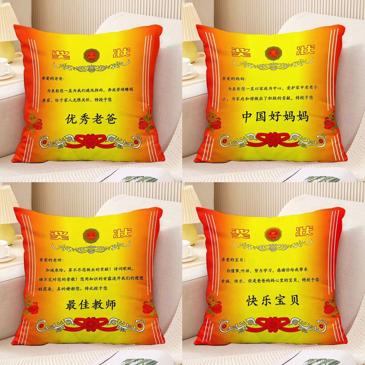 创意奖状抱枕父亲节母亲节礼物闺蜜男友毕业趣味礼物宿舍座椅靠枕