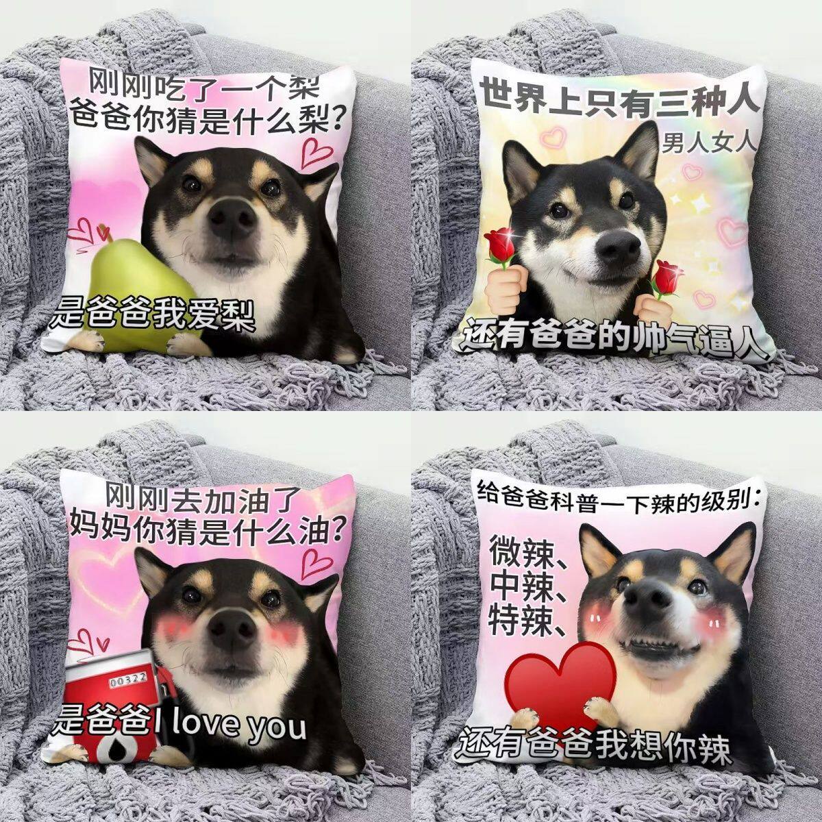 ins风趣味父亲节抱枕抽象二哈表情包送爸爸节日礼物枕头沙发靠垫