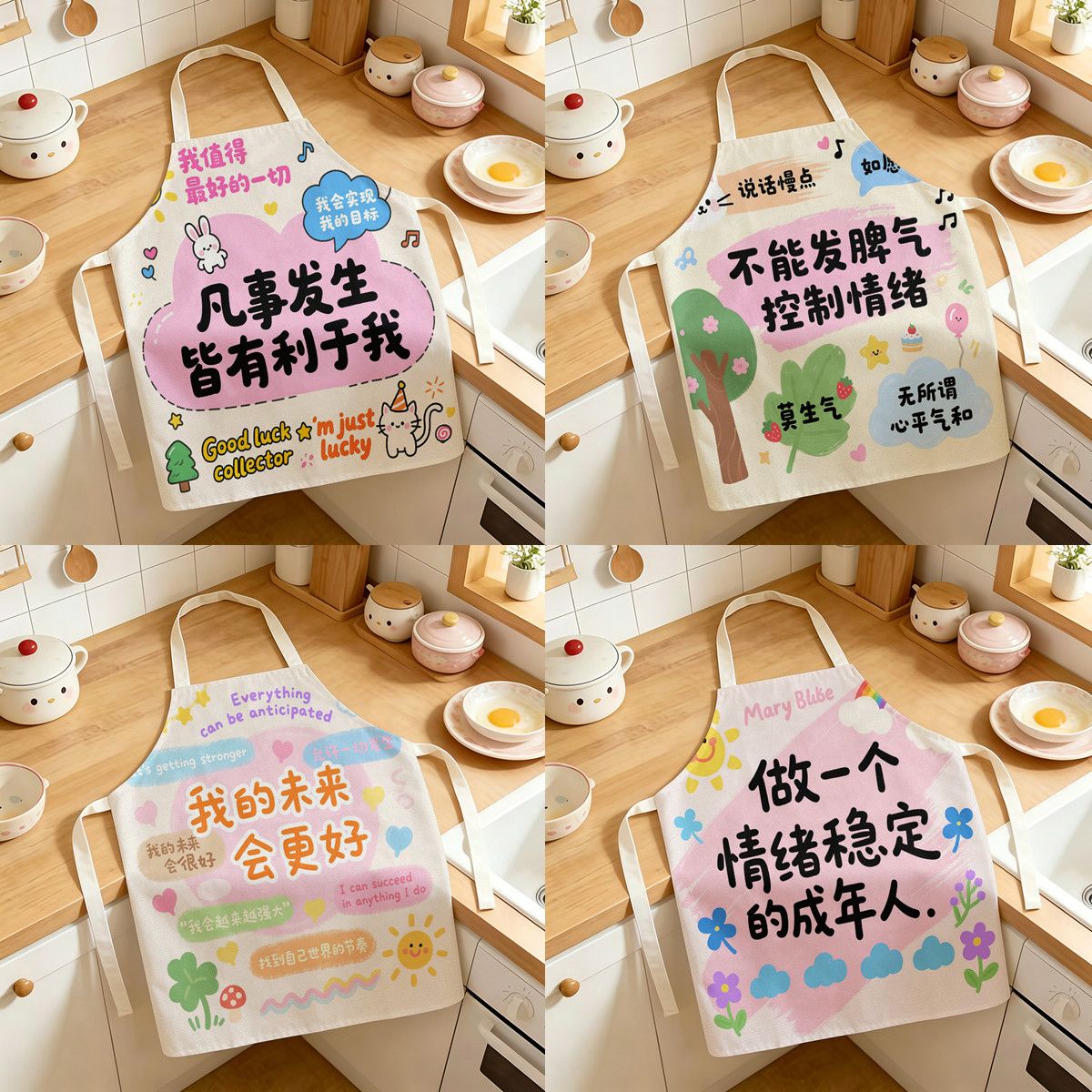 多巴胺文字家用厨房烹饪画画亲子复古罩衣围裙餐厅工作服