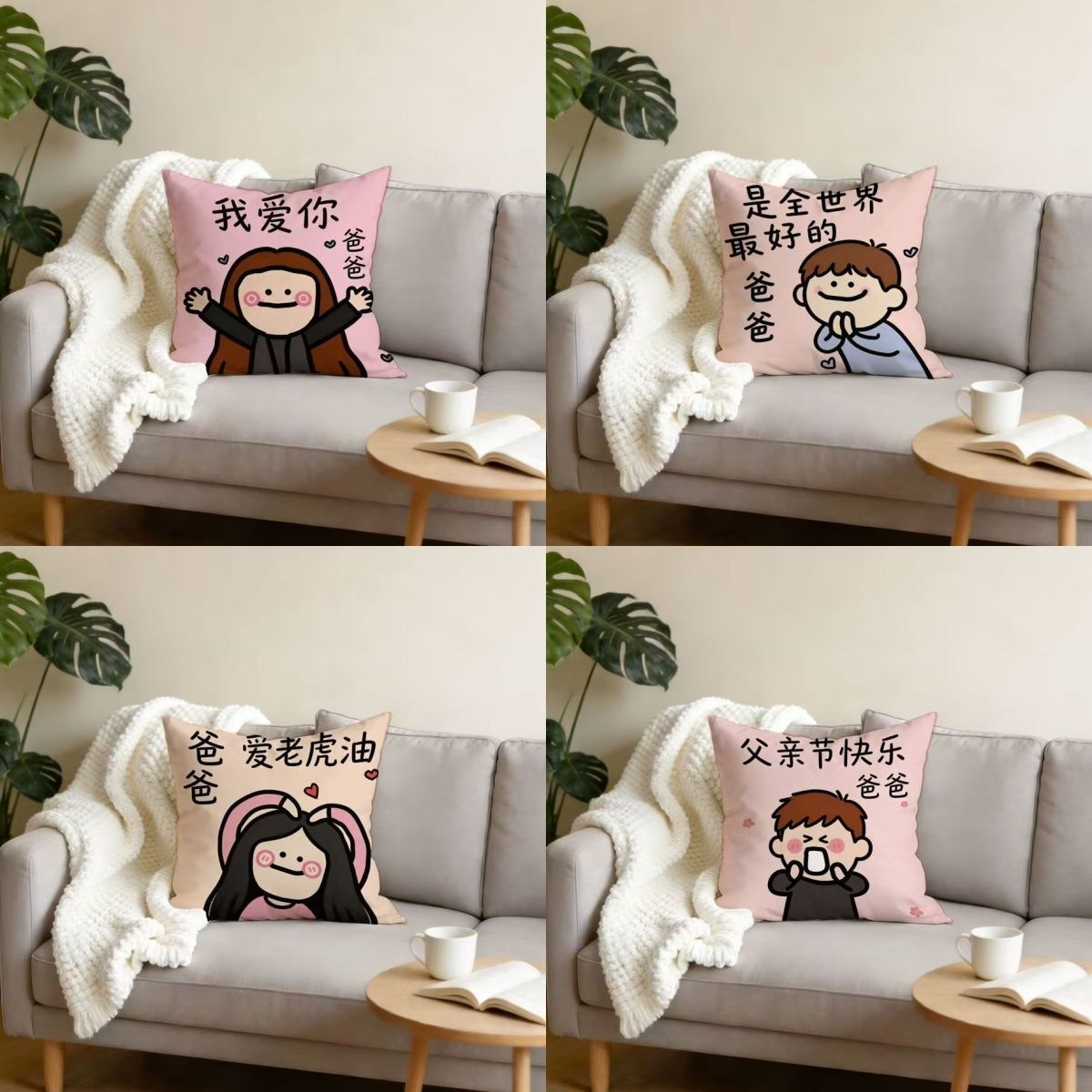 父亲节创意抱枕节日惊喜客厅沙发靠枕车载护腰靠垫送爸爸的礼物