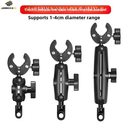 铝合金摩托车行车记录仪支架电动车专用后视镜骑行固定架快拆夹