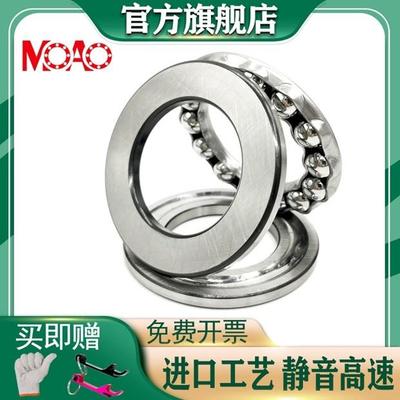 哈尔滨轴承51228 51230 51232 51234 51236 51238 51240 51244球