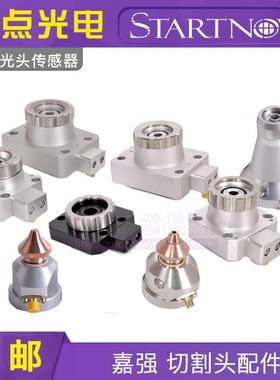 嘉强激光切割机传感器BM110电容头BT210S三维BM06K激光机传感头