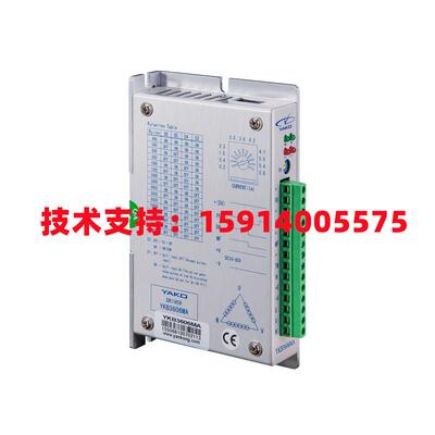 YAKO研控YKA3606MA/-A8/-A12/-C6/-C8/YKB3606MA/-A6/-B7/-C3/C10