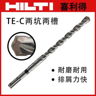31厘 16mm11 C电锤冲击钻头电钻打孔6 喜利得TE