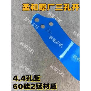 圣和三孔4.4孔距抗断开垦刀圣和原厂配套旋耕机圆盘犁加厚开垦刀