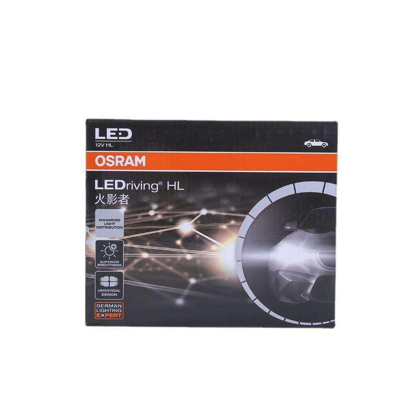 欧司朗火影者LED近光灯汽车大灯 H1H4H7H11强光对装led白光25W