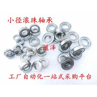 6703 6704ZZ 6701 FL6700 6702ZZ 6702 薄壁滾珠軸承B6700