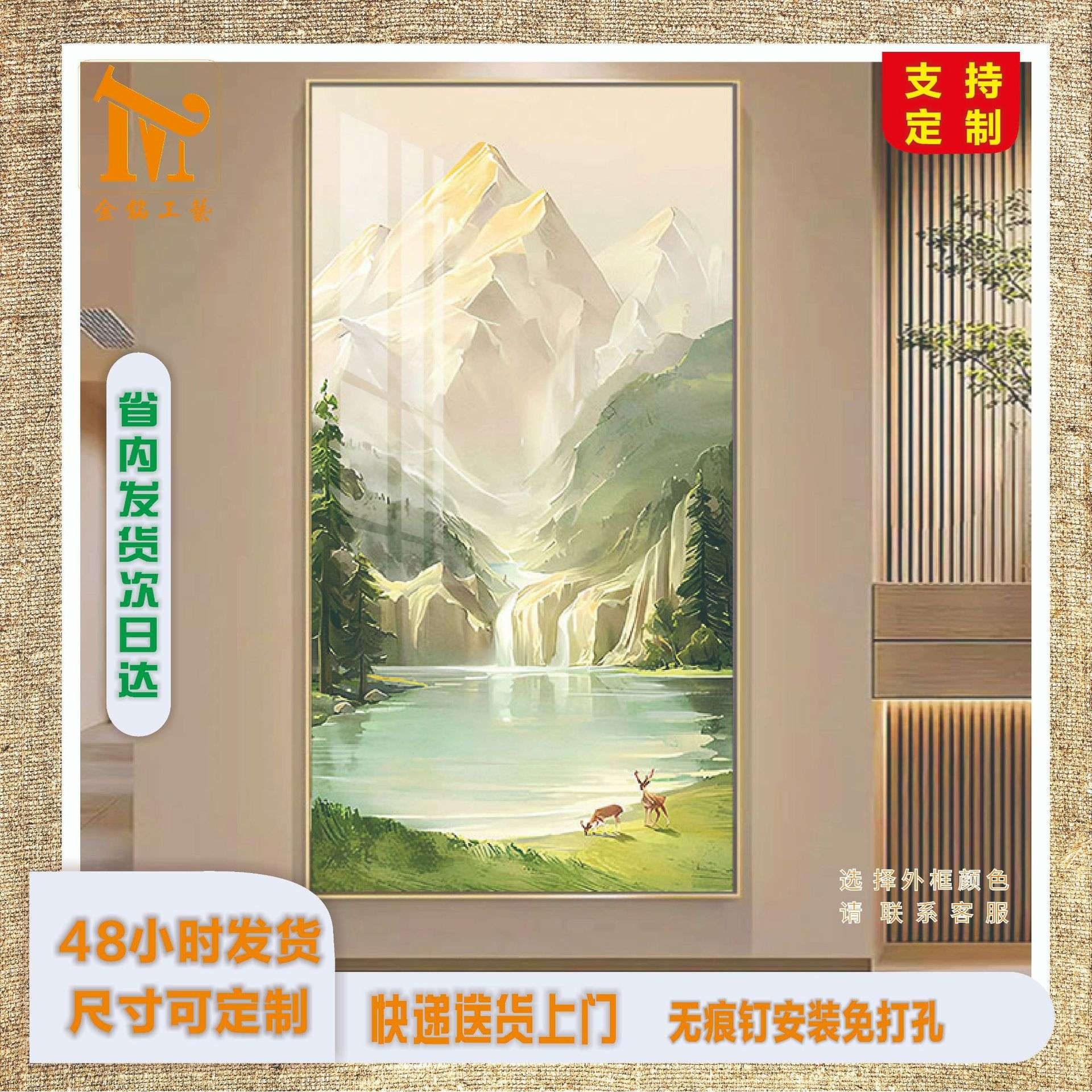 奶油风客厅装饰画肌理聚宝山水画靠山风景挂画玄关壁画沙发立画