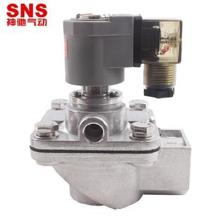 15P 20P SNS 35P 电磁脉冲阀SMF 25P 50P 神驰SMF系列直角式