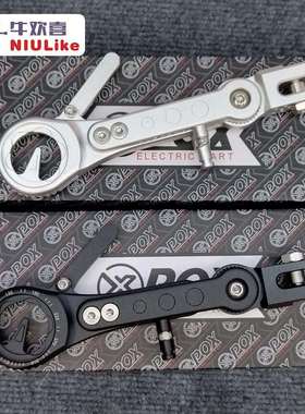 POX 时针边撑 多车型通用 小牛FXT NXT 九号猎户座MZ NZ极核AE4 5