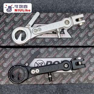 POX 时针边撑 多车型通用 小牛FXT NXT 九号猎户座MZ NZ极核AE4 5