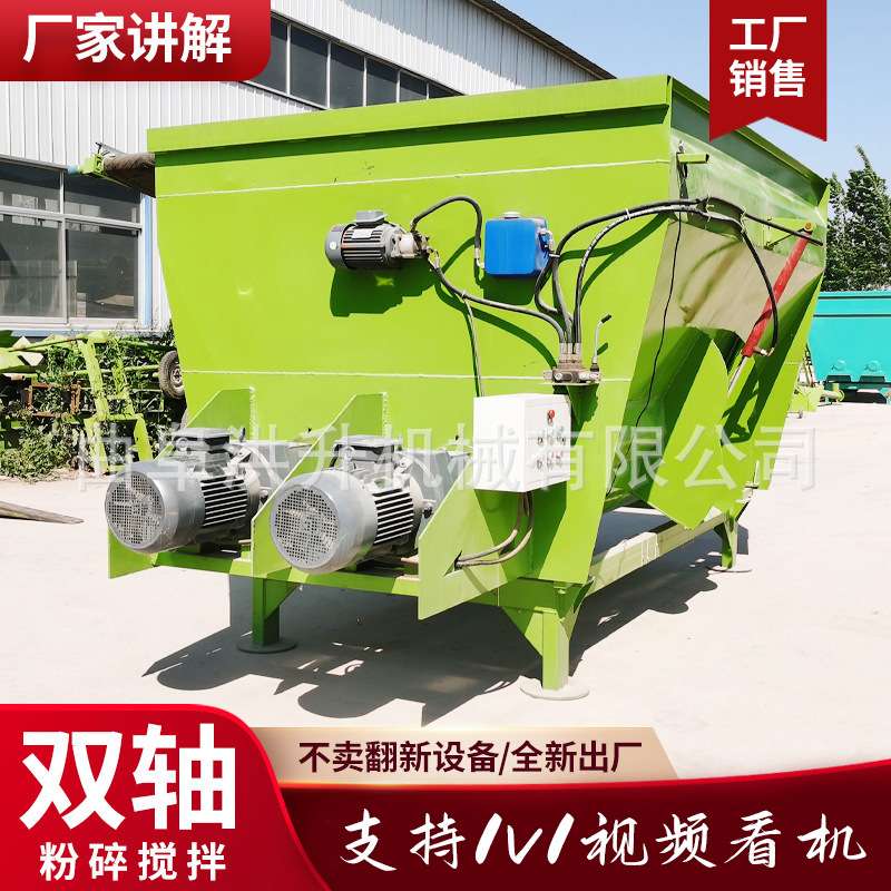牛羊草料混合拌料机7立方直连tmr粉碎搅拌机畜牧养殖全日粮搅草机