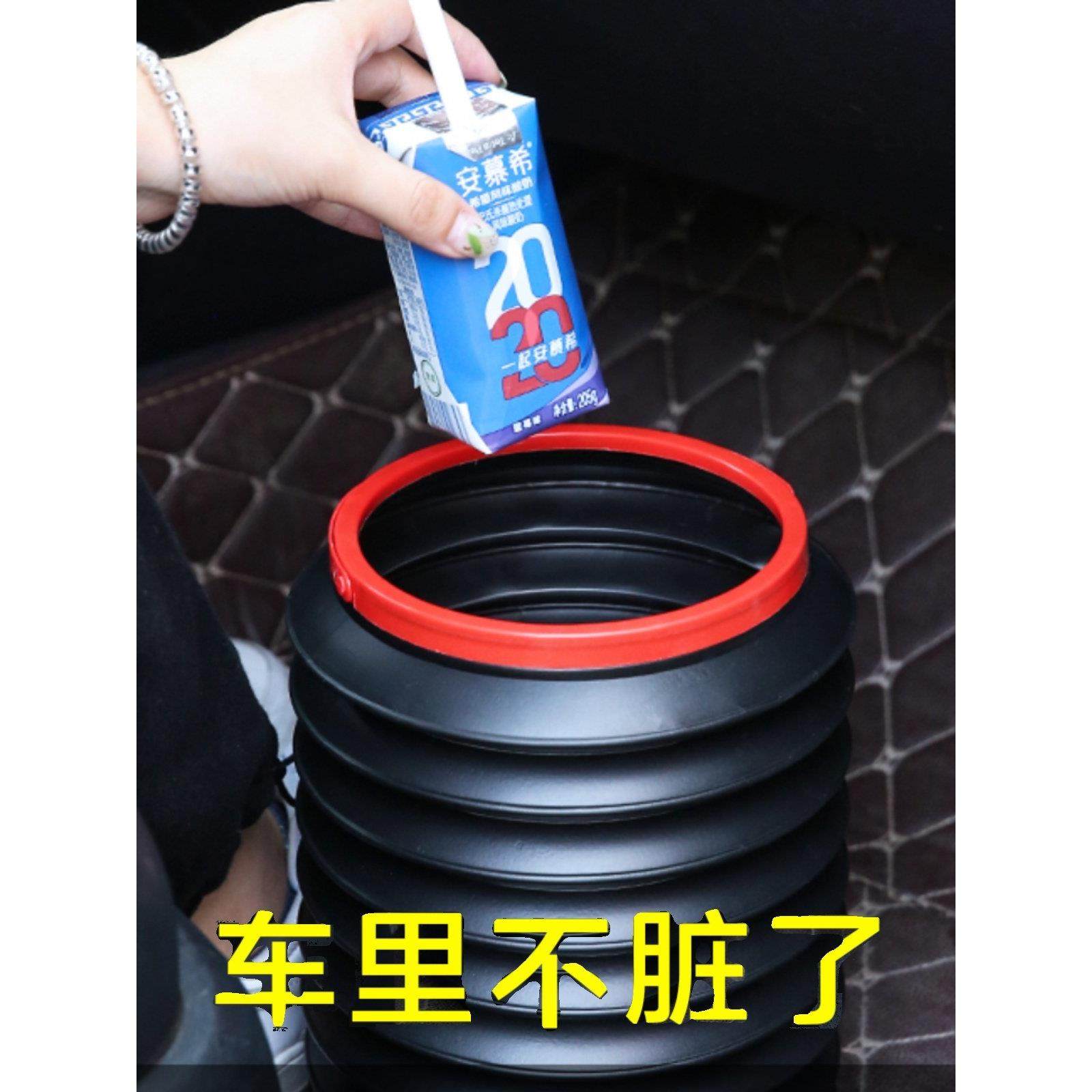 车载垃圾桶汽车垃圾袋车内可折叠挂式雨伞桶车上创意收纳用品大全,汽车用品/电子/清洗/改装,车载垃圾桶/袋,淘宝优惠券,粉丝福利购,淘宝优惠卷