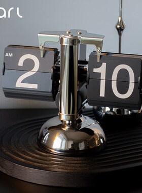 高级氛围翻页座钟天平自动单脚书桌D床H头台钟经典创意钟表金属摆